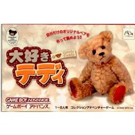 【GBA】大好きテディ