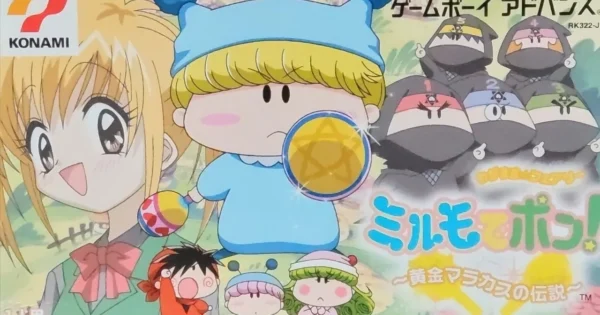 わがまま☆フェアリー ミルモでポン! 〜黄金マラカスの伝説〜