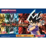 【GBA】デュエル・マスターズ