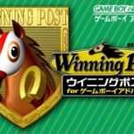 【GBA】ウイニングポスト for ゲームボーイアドバンス