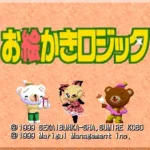 【SFC】お絵かきロジック