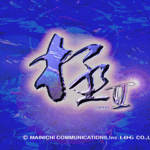 【SS】対局将棋 極 II