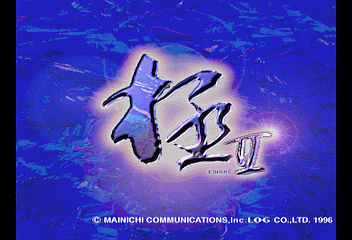 【SS】対局将棋 極 II