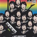 【PS2】ループシーケンサー ミュージックジェネレーター