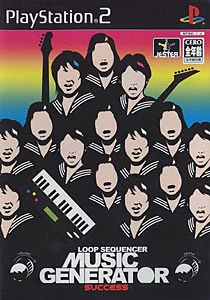 【PS2】ループシーケンサー ミュージックジェネレーター