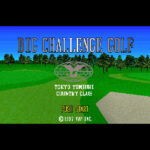 【PS】BIG CHALLENGE GOLF 〜東京よみうりカントリークラブ編〜