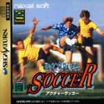 【SS】アクチャーサッカー