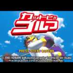 【PS2】カットビ!!ゴルフ