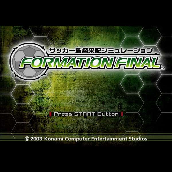 【PS2】サッカー監督采配シミュレーション FORMATION FINAL