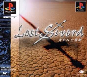 Lost Sword 〜失われた聖剣〜