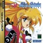 【SS】銀河お嬢様伝説ユナMika Akitaka Illust Works
