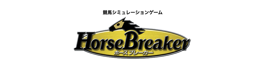 【PS2】ホースブレーカー