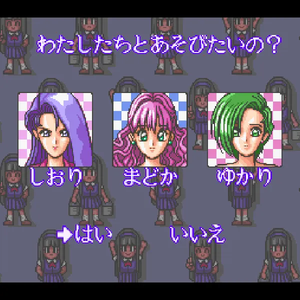 【SFC】遊人 雀獣学園2