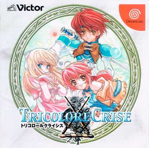 【DC】トリコロールクライシス
