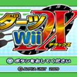 【Wii】ダーツWii DX