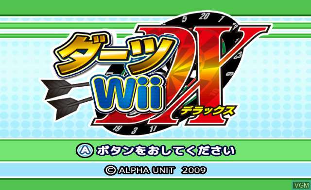 【Wii】ダーツWii DX