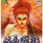 【PS2】信長戦記
