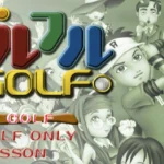 【PS2】ゴルフルGOLF