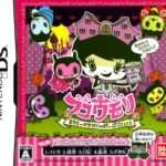 【DS】フコウモリ 〜モリリーのアンハッピーぷろじぇくと〜