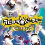 【Wii】ラビッツ・パーティー