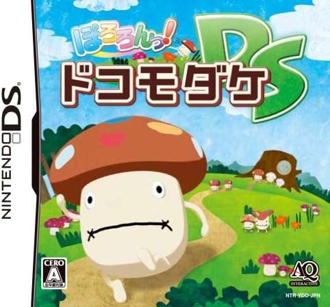 【DS】ぽろろんっ! ドコモダケDS
