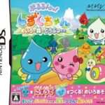 【DS】ぷるるんっ!しずくちゃん めいろの森のどうぶつたち