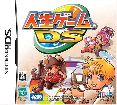 【DS】人生ゲームDS