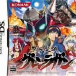 【DS】天元突破グレンラガン