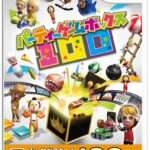 【Wii】パーティーゲームボックス100