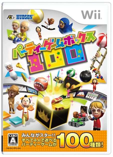 【Wii】パーティーゲームボックス100