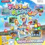 【Wii】ファミリーチャレンジWii