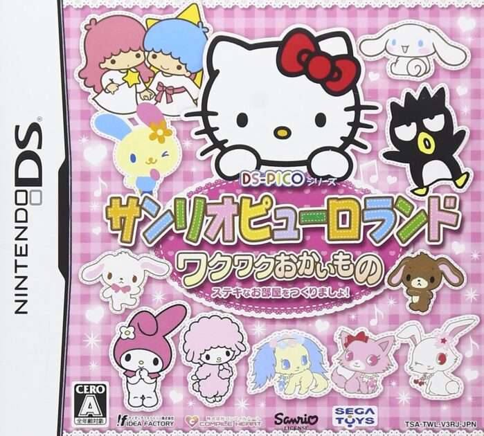 【DS】DS-PICOシリーズ サンリオピューロランド ワクワクおかいもの ステキなお部屋をつくりましょ!