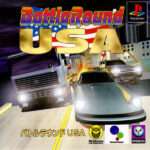 【PS】バトルラウンドUSA
