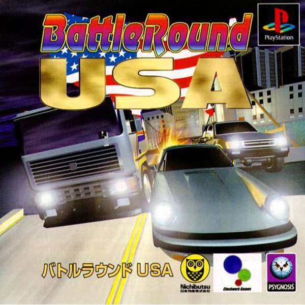 【PS】バトルラウンドUSA