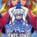 【PS2】対戦ホットギミック アクセス雀