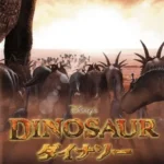 【PS2】ダイナソー