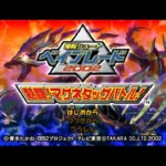 【GC】爆転シュート ベイブレード2002 熱闘!マグネタッグバトル!