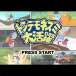 【PS2】アニメ英会話 トンデモネズミ大活躍