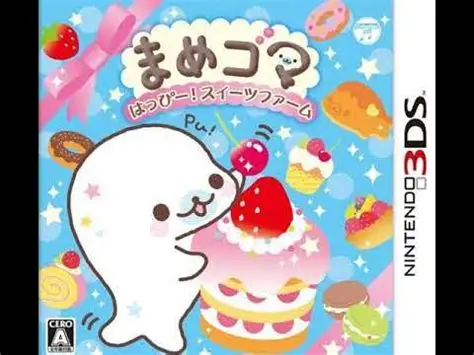 【3DS】まめゴマ はっぴー!スイーツファーム