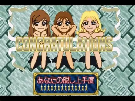 【SS】妖艶電視麻雀遊戯 GAL JAN