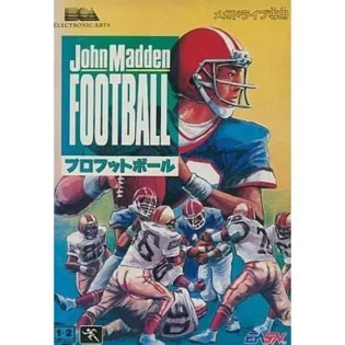 プロフットボール