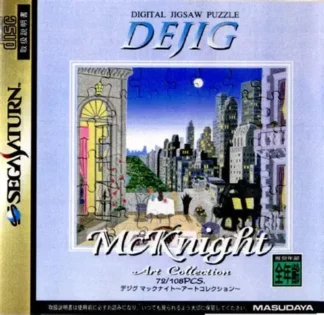 デジグ マックナイト〜アートコレクション〜