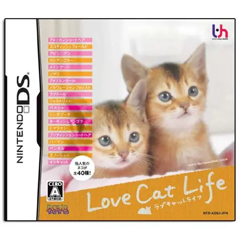 【DS】Love Cat Life