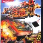 【PS2】レーシングゲーム「注意!!!!」
