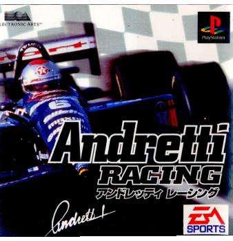 【PS】アンドレッティレーシング97