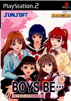 【PS2】タイピング恋愛白書 BOYS BE…