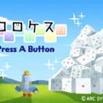 【3DS】コロケス