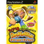 【PS2】ドリームオーディション