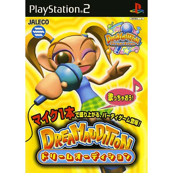 【PS2】ドリームオーディション