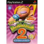 【PS2】ドリームオーディション2